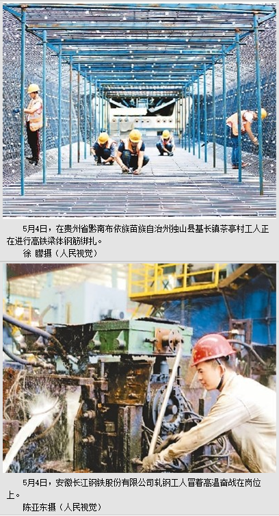 人民网:掘进在东天山特长隧道(奋斗在复工一线)